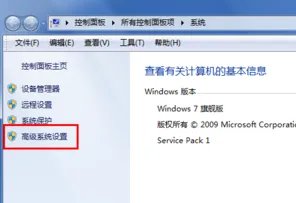 java环境变量设置怎么配置