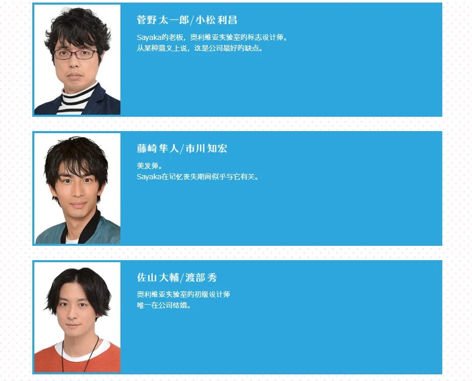 日剧爱情重跑演员表 爱情重跑日剧在哪个台播