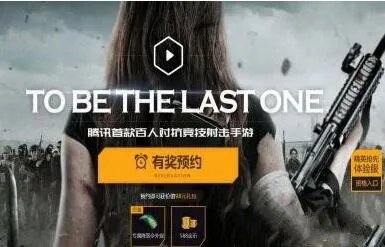 光荣使命体验服激活码怎么领取 如何获取激活码