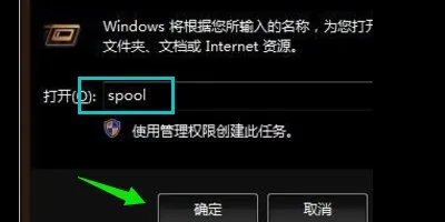 佳能IP1880墨水收集器满了怎么办