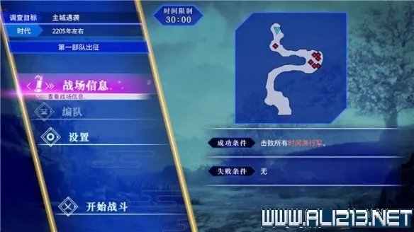 《刀剑乱舞无双》全章节通关流程图文攻略 怎么通关？