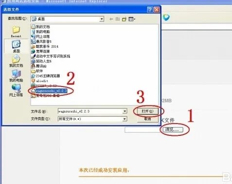 手机怎么给小米盒子安装第三方软件