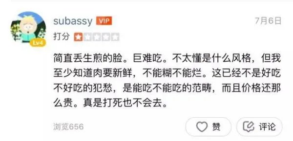 德国人是如何吃螃蟹的？