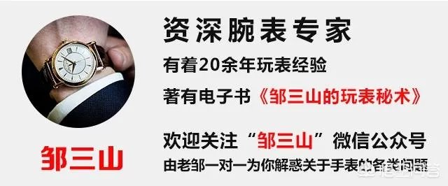 斯沃琪集团的手表怎么样？