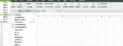 excel表格打开很慢,excel打开反应很慢解决方法