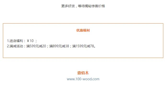 双11剁手节丨等了一年,这些北欧、MUJI风的原创家具终于降价了