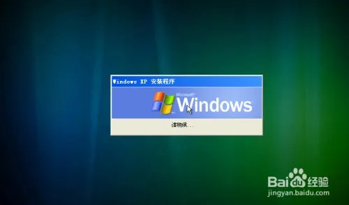 ghostxpsp3纯净版怎么安装