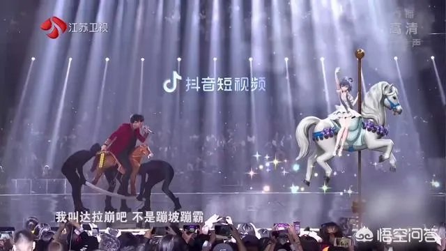 怎么看待江苏卫视跨年晚会中洛天依与薛之谦合唱的《达拉崩吧》？