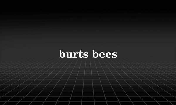 burts bees