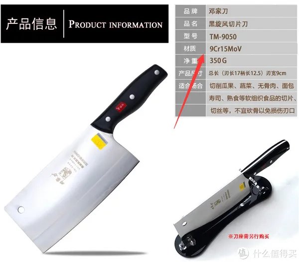 日系进口厨刀知多少 篇三：日系厨刀钢材选择解惑