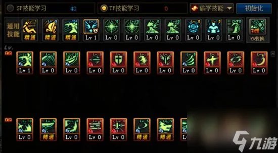 dnf剑魂怎么加点   地下城与勇士剑魂