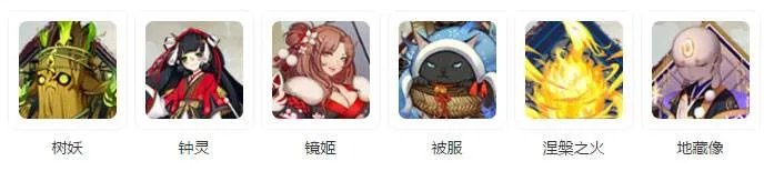 阴阳师青坊主御魂搭配什么好 最强搭配指南