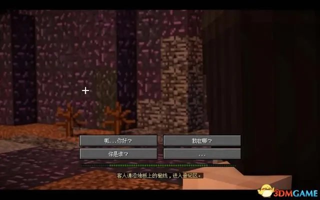 我的世界：故事模式 第二季图文攻略 全章节剧情流程