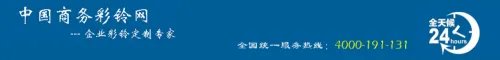 怎么学会代理企业彩铃（集团彩铃）？