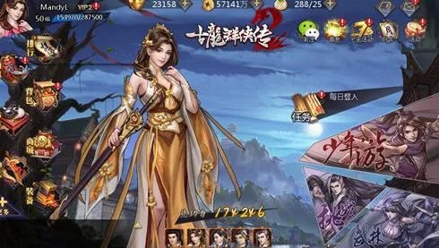 古龙群侠传2手游挑战系统玩法全解