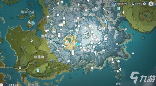 《原神》四个勘测信标攻略 雪山大勘察世界任务完成流程分享