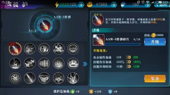 《新世纪福音战士：破晓》新手入门综合攻略