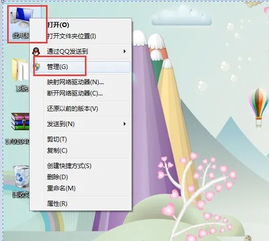 怎么处理win10开启360wifi提示缺少一块无线网卡
