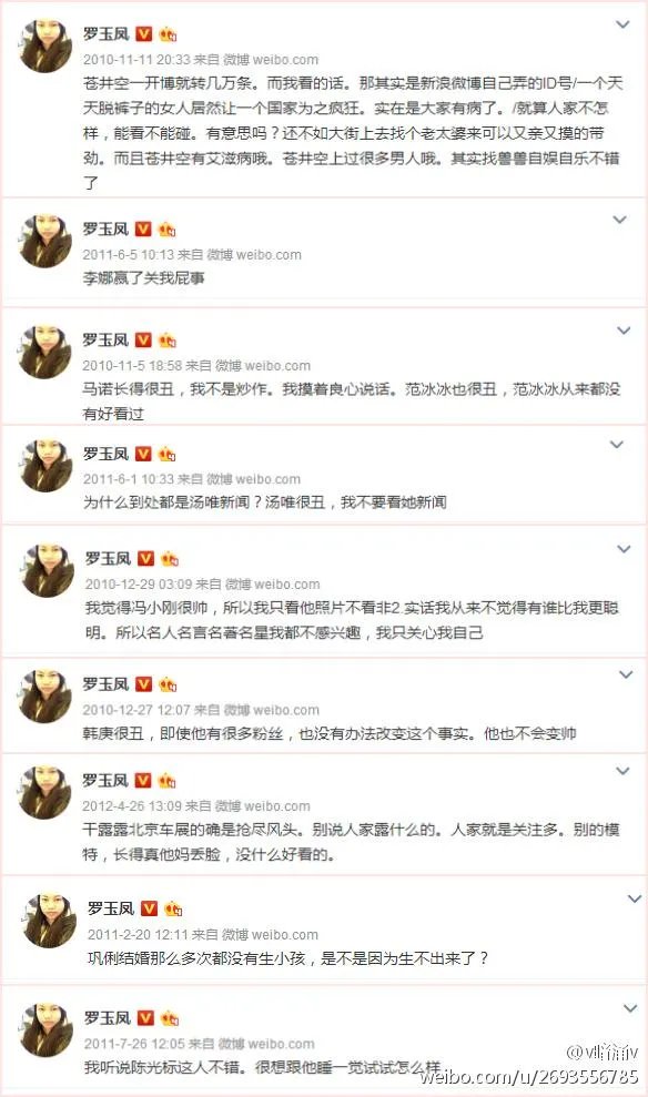 怎么看待娱乐圈周立波和凤姐这对冤家？