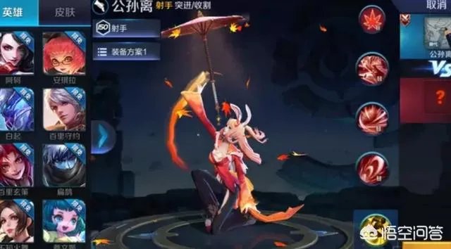 《王者荣耀》新英雄公孙离是以哪个历史英雄为原型的？