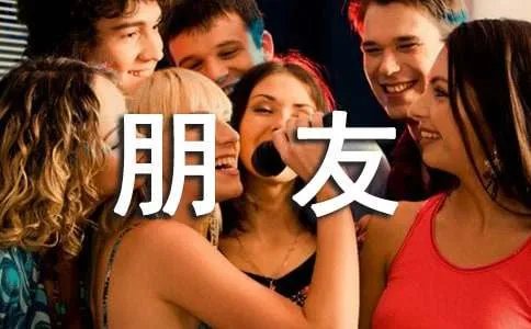 哄女朋友开心的短信