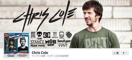 《托尼霍克滑板HD》通关图文心得