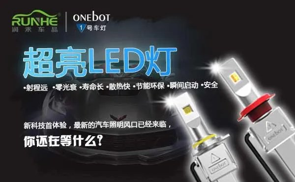 雾天行车有什么注意事项？