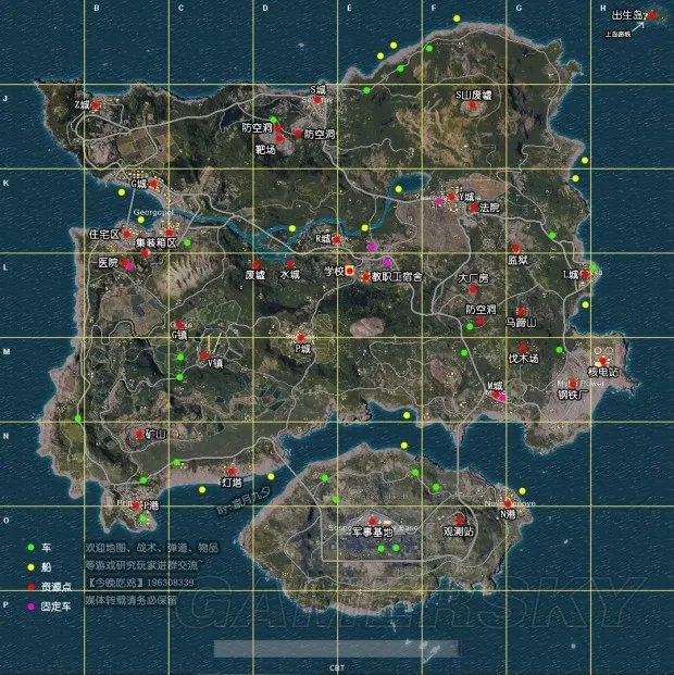 《绝地求生大逃杀》地图一览 中文标注地图图示