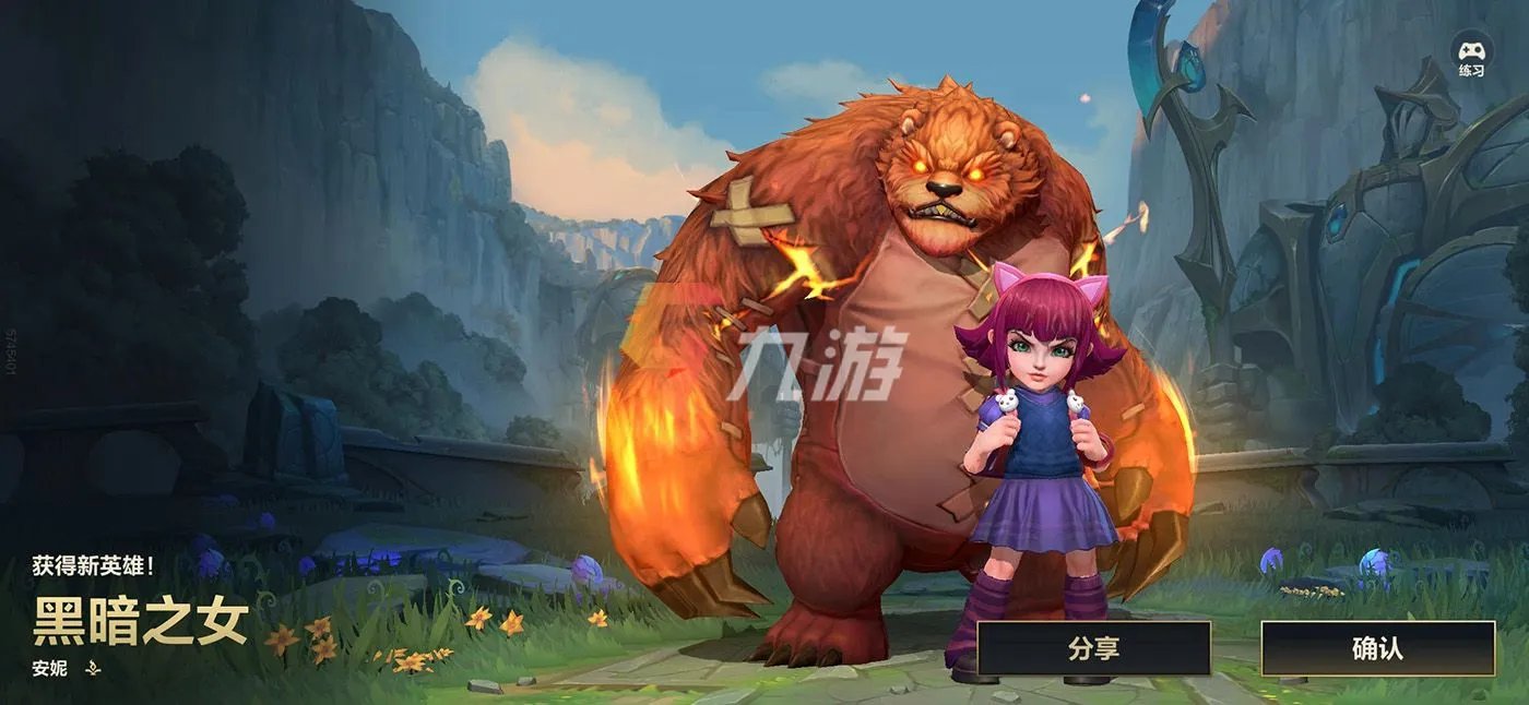 英雄联盟手游连接超时怎么回事 LOL手游连接超时解决方法