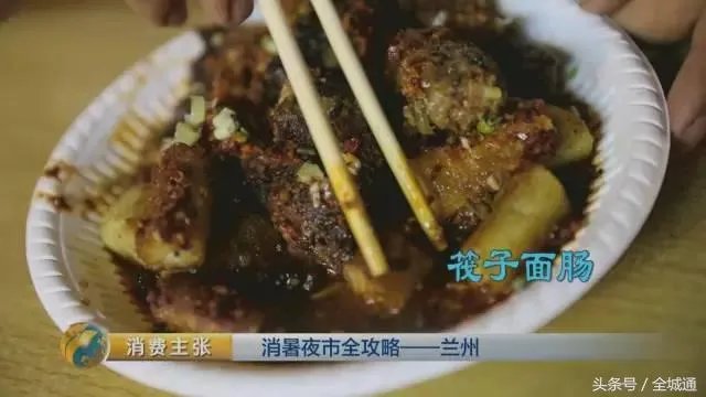 兰州有哪些好吃好玩的？