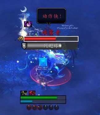 《魔兽世界》塞兹仙林的迷雾全流程攻略