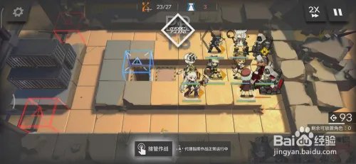 明日方舟碳素组SK-3哨所清剿三星通关配置