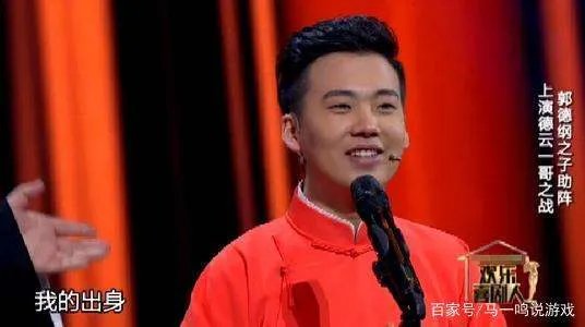 为什么郭麒麟现在登上了这么多的综艺，背后到底有谁在为其撑腰？