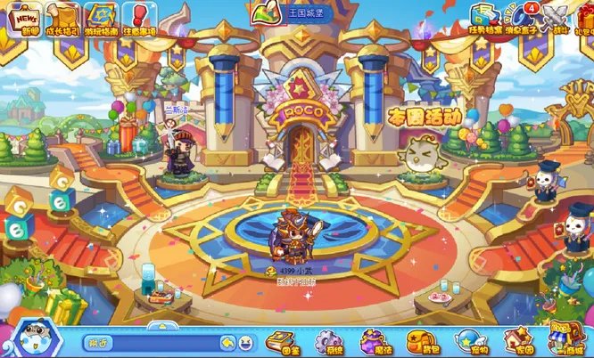 洛克王国呱呱挖宝完成凭证怎么得