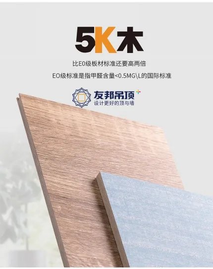 集成墙板一平方多少价格 集成墙板有哪些特点呢