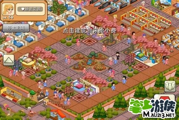饭店物语布局 饭店物语布局图文攻略