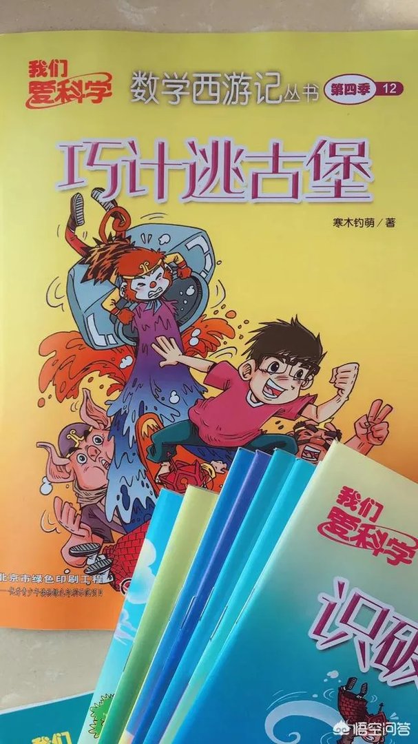 有什么好看的数学书推荐吗？