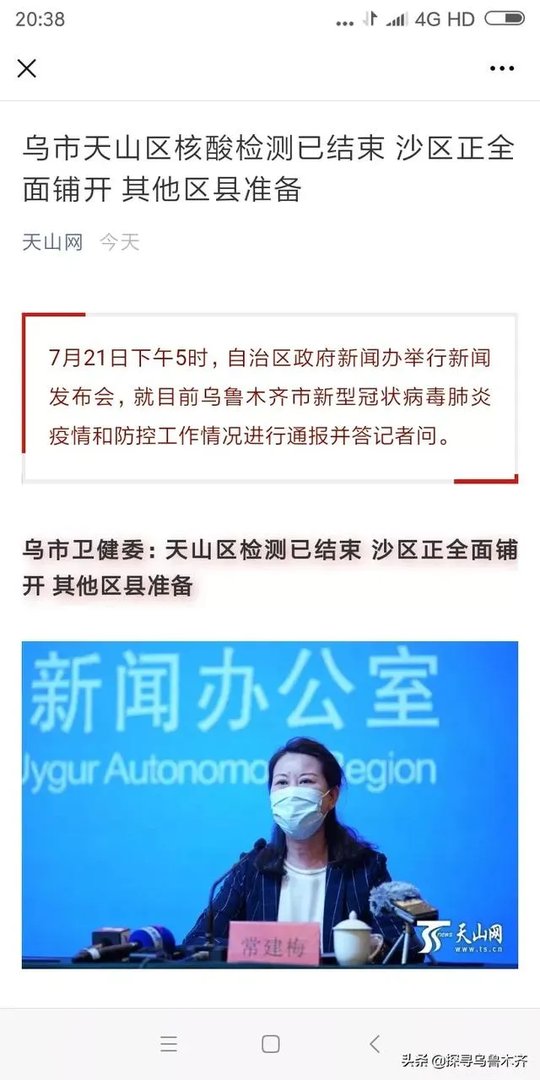 5天新增47例，新疆采取了哪些措施？