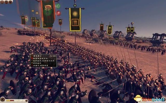 罗马2：全面战争 高卢战记DLC一年回合数及季节变化