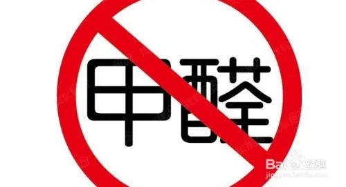 甲醛刺鼻严重如何治理？