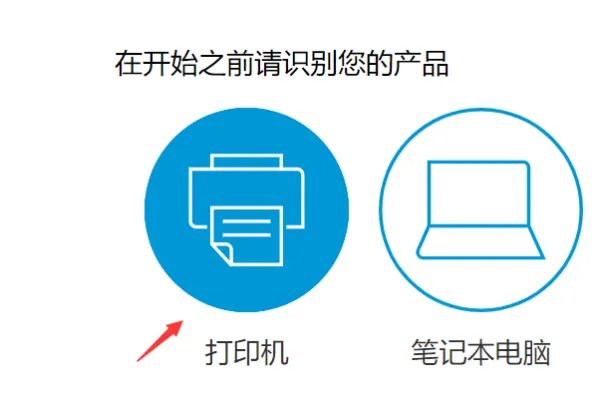 hp的1110series怎么下载打印机驱动