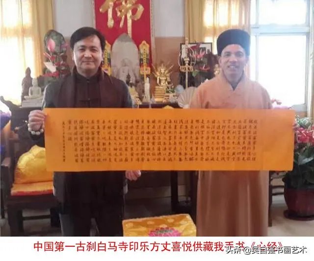 《心经》为什么广受人们的喜爱?