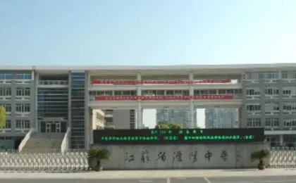 常州前10高中排名