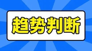 海得控制目标价格2021？2021年海得控制半年预报？今日海得控制是净流入还是净流出？