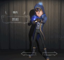 《第五人格》赛季精华3内容介绍