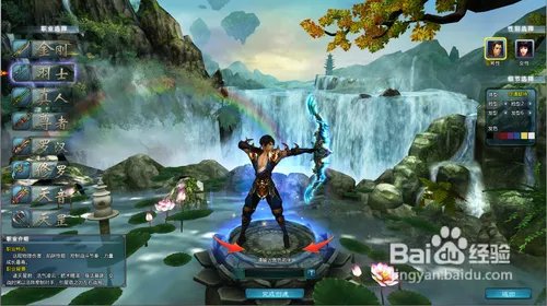 仙侠世界什么职业好