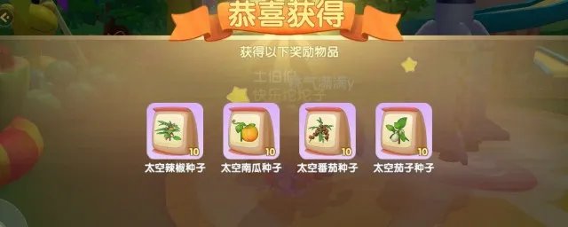 摩尔庄园兑换码在哪输入