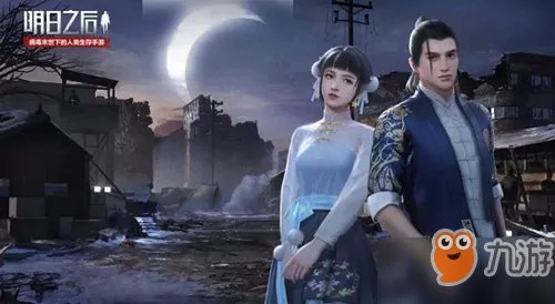 明日之后2019七夕活动有什么 2019七夕活动大全