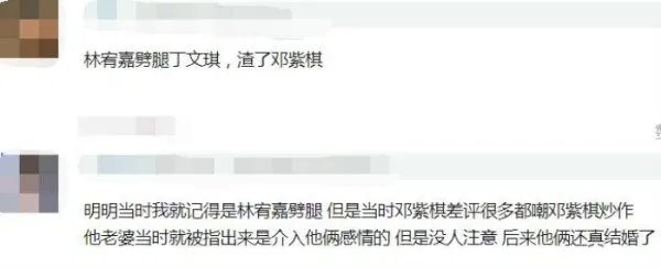 邓紫棋的前男友有哪些 和林宥嘉为什么分手原因揭秘