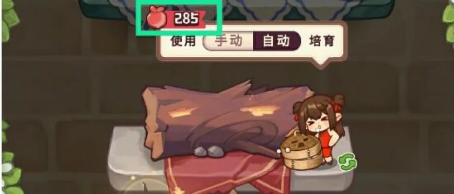 诺弗兰物语入门攻略